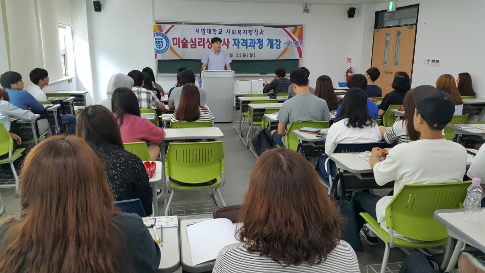 미술심리상담사 개회식1.jpg